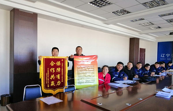做國際一流的石油生產(chǎn)服務(wù)商